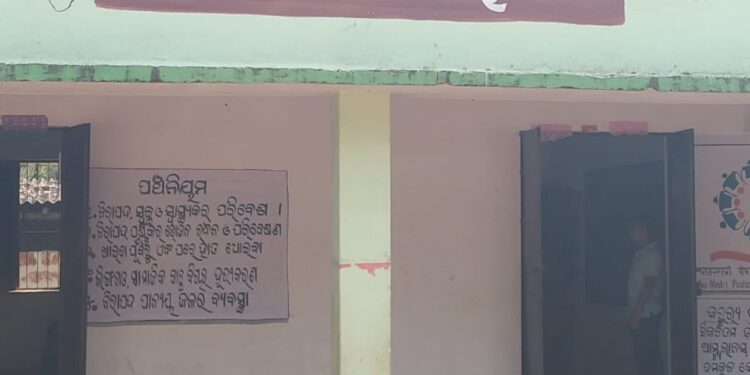 ବିଶୁଦ୍ଧ ପାନୀୟ ଜଳ ଓ ପରିମଳ ଯୋଜନା ବିଦ୍ୟାଳୟରେ ଠପ୍