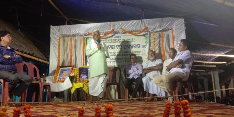 ସୁବାସ ଚନ୍ଦ୍ର ସାମନ୍ତରାୟ ଙ୍କ ସୃତିଚାରଣ ସଭା ଅନୁଷ୍ଠିତ