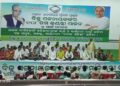 ପ୍ରବାଦ ପୁରୁଷ ବିଜୁ ପଟ୍ଟନାୟକ ଜୟନ୍ତୀ