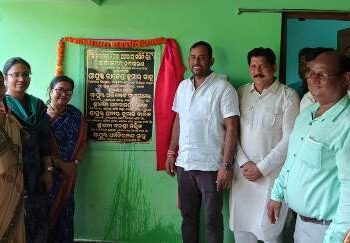 ସେବା ସମବାୟ ସମିତି ନୂତନ ଗୃହ ଉଦଘାଟନ