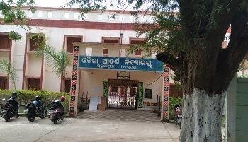 ଶିକ୍ଷକ ମାଡ଼ରେ ଲହୁଲୁହାଣ ସ୍କୁଲ ଛାତ୍ର : ଡାକ୍ତରଖାନରେ ଭର୍ତ୍ତି
