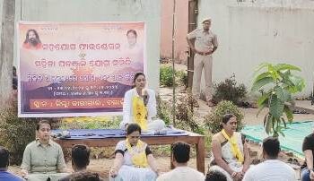 ବଲାଙ୍ଗୀର ଜିଲ୍ଲା କାରାଗାର ରେ ଚାରି ଦିନିଆ ଯୋଗ, ଧ୍ୟାନ ଏବଂ ସତସଙ୍ଗ ଶିବିର ସମ୍ପନ
