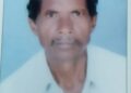 ରେଙ୍ଗାଲଜୁରୀ ଗ୍ରାମ ର ସାନ ଗୌନ୍ତିଆ ଧୂବଲ ବରିହା ଙ୍କ ପରଲୋକ