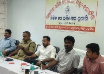 ଖପ୍ରାଖୋଲ ରେ ଜିଲ୍ଲାପାଳ ଓ ଆରକ୍ଷୀ ଅଧିକ୍ଷକଙ୍କ ମିଳିତ ଜନଶୁଣାଣି