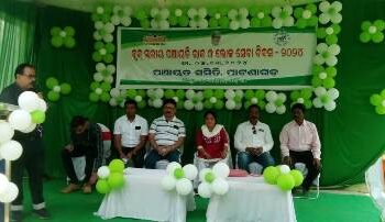 ପାଟଣାଗଡ଼ ରେ ବ୍ଳକ ସ୍ତରୀୟ ପଞ୍ଚାୟତିରାଜ ଓ ଲୋକସେବା ଦୀବସ ପାଳିତ