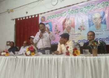 ନାଚୁଣୀ କଲେଜ ଅଧ୍ୟକ୍ଷଙ୍କୁ ଅବସର କାଳୀନ ବିଦାୟ ସମ୍ବର୍ଦ୍ଧନା