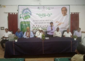 ନାଚୁଣୀ ମହାବିଦ୍ୟାଳୟ ରେ ଛାତ୍ର ଛାତ୍ରୀ ମାନଙ୍କୁ ଵ୍ରୃତ୍ତି ପ୍ରଦାନ ଉତ୍ସବ