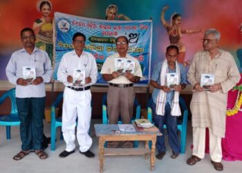 ସାହିତ୍ୟ ସିନ୍ଦୁରା ପକ୍ଷରୁ ଓଡ଼ିଆ ଭାଷା ଶାସ୍ତ୍ରୀୟ ମାନ୍ୟତା ଦିବସ ପାଳିତ