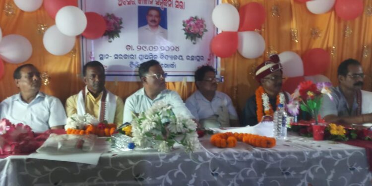 ପ୍ରଧାନ ଶିକ୍ଷକ ଙ୍କୁ ଅବସରକାଳୀନ – ସମ୍ଵର୍ଦ୍ଧନା