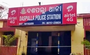 ନିର୍ବାଚନ ପାଇଁ ପ୍ରସ୍ତୁତ ଦଶପଲ୍ଲା ଓ ବାଣିଗୋଛା ପୋଲିସ ପ୍ରଶାସନ – ଜାରିକଲା ୧୦୭ ନୋଟିସ