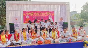 ତ୍ରିଦିବସୀୟ ପତଞ୍ଜଳି ଯୋଗ ଓ ଧ୍ୟାନ ଶିବିର ଉଦଯାପିତ