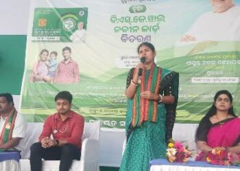 ନୂଆ B.S.K.Y ନବୀନ କାର୍ଡ ବିତରଣର ଶୁଭାରମ୍ଭ