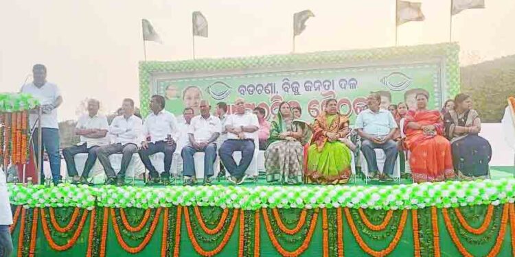 ବଡଚଣାରେ ଅପାରଗ ନେତୃତ୍ବ ପରିବର୍ତ୍ତନ ପାଇଁ। ସାଂଗଠନିକ ବୈଠକ