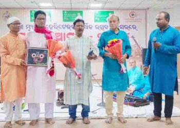 ଓଡ଼ିଶା ମ୍ୟୁଜିକ ହେରିଟେଜ୍ ୨୦୨୪ ତୃତୀୟ ବାର୍ଷିକ ଉତ୍ସବ : ଧୁମ୍ ଧାମ ରେ ପାଳିତ