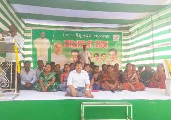 ଦଶପଲ୍ଲାରେ ବିଜୁ ପଟ୍ଟନାୟକ ଙ୍କ ଜନ୍ମ ଜୟନ୍ତୀ ଉତ୍ସବ ଧୁମ ଧାମରେ ପାଳିତ