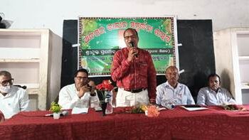 ଅବସରକାଳୀନ ସମ୍ବର୍ଦ୍ଧନା ଉତ୍ସବ ଅନୁଷ୍ଠିତ