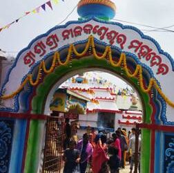 ଦଶପଲ୍ଲା ର ବିଭିନ୍ନ ଶୈବପୀଠ ରେ ପାଳିତ ହେଲା ମହାଶିବରାତ୍ରୀ
