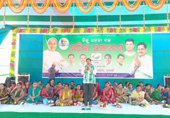 ଦଶପଲ୍ଲା ବିଧାୟକ ଙ୍କ ଶକ୍ତି ପ୍ରଦର୍ଶନ : ୫ ହଜାରରୁ ଉର୍ଦ୍ଧ୍ବ ମହିଳା ସାମିଲ ହୋଇ ଦଶପଲ୍ଲା ବିଧାୟକ ଙ୍କ ଲୋକ ପ୍ରୀୟତା ପ୍ରମାଣିତ କରିଛି