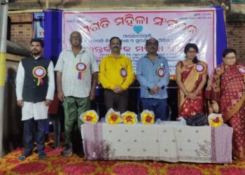ପ୍ରଗତି ମହିଳା ସଙ୍ଗଠନ ଏବଂ ଜିଲ୍ଲା ବିକାଶ ସୁରକ୍ଷା ମଞ୍ଚର ମିଳିତ ଆନୁକୁଲ୍ୟରେ ଆନ୍ତର୍ଜାତିକ ମହିଳା ଦିବସ ପାଳନ
