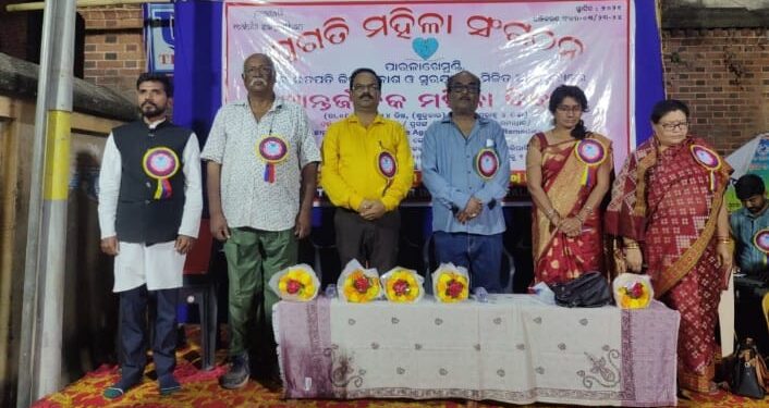ପ୍ରଗତି ମହିଳା ସଙ୍ଗଠନ ଏବଂ ଜିଲ୍ଲା ବିକାଶ ସୁରକ୍ଷା ମଞ୍ଚର ମିଳିତ ଆନୁକୁଲ୍ୟରେ ଆନ୍ତର୍ଜାତିକ ମହିଳା ଦିବସ ପାଳନ