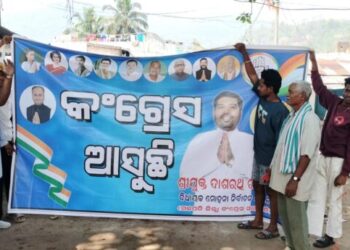 ମୋହନା ନିର୍ବାଚନ ମଣ୍ଡଳୀ ର ଗାଁ ଗାଁ ରେ କଂଗ୍ରେସ ବିଧାୟକ ଦାଶରଥି ଗମାଙ୍ଗ ଙ୍କ କଂଗ୍ରେସ ଆସୁଛି ବେନର …