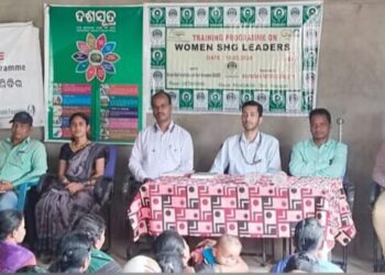 ସ୍ଵୟଂ ସହାୟକ ଗୋଷ୍ଠୀ ନେତ୍ରୀ ମାନଙ୍କୁ ନେଇ ଏକ ଦିବସୀୟ ତାଲିମ ଶିବିର କାର୍ଯ୍ୟକ୍ରମ ଅନୁଷ୍ଠିତ
