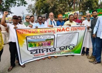 ମୋହନା ବ୍ଲକ କୁ ବିଜ୍ଞାପିତ ଅଞ୍ଚଳ ପରିଷଦ ଘୋଷଣା ଦାବିରେ ଶୋଭାଯାତ୍ରା …