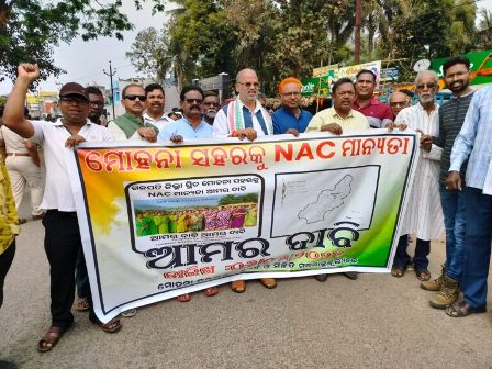 ମୋହନା ବ୍ଲକ କୁ ବିଜ୍ଞାପିତ ଅଞ୍ଚଳ ପରିଷଦ ଘୋଷଣା ଦାବିରେ ଶୋଭାଯାତ୍ରା …