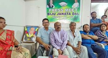 ବିଜୁ ଜନତା ଦଳର ସାମ୍ବାଦିକ ସମ୍ମିଳନୀ ନବୀନଙ୍କୁ ବିପୁଳ ଭୋଟ ବ୍ୟବଧାନରେ ବିଜୟୀ ପାଇଁ ସଂକଳ୍ପ