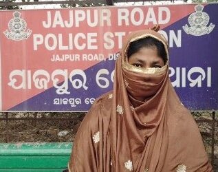 ଭଦ୍ରକରେ ଲଭ ଜିହାଦ