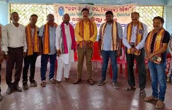 ଷ୍ଟେଟ ୟୁନିଅନ ଅଫ ଯର୍ଣ୍ଣାଲିଷ୍ଟ: ଖୋର୍ଦ୍ଧାଜିଲ୍ଲା ଶାଖାର ବନ୍ଧୁ ମିଳନ ଅନୁଷ୍ଠିତ