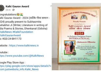 Writer Subhasmita honored with international Kalki Gaurav Award 2024.