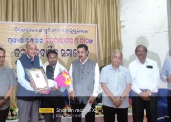 କିଶୋରୀଚରଣ ପୁରସ୍କାର ପାଇଲେ କଥାଶିଳ୍ପୀ ସୁଧୀର ଧଙ୍ଗଡ଼ାମାଝୀ