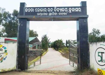 ଦୁଇ ବର୍ଷ ତଳୁ “5ଟି” କାମ ସରିଥିଲେ ବି ଏ ପର୍ଯ୍ୟନ୍ତ ମିଳିନି ବକେୟା ପାଉଣା