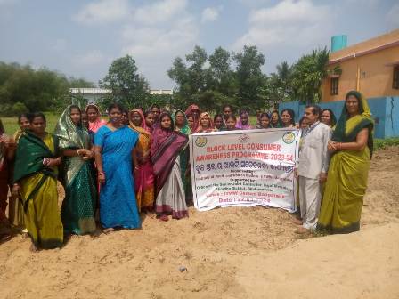 ବ୍ଲକ ସ୍ତରୀୟ ଖାଉଟି ସଚେତନତା କାର୍ଯ୍ୟକ୍ରମ