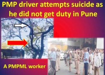 PMP driver attempts suicide as he did not get duty in Pune