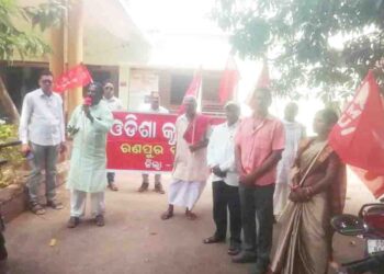 କୃଷକ ଓ କ୍ଷେତ ମଜଦୁର ୟୁନିଅନ ତରଫରୁ ବ୍ଳକ ସମ୍ମୁଖ ରେ ବିକ୍ଷୋଭ.
