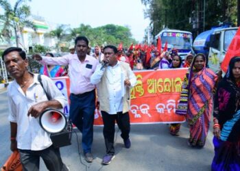 CITU ନେତୃତ୍ଵରେ ଗୋତିଶ୍ରମିକ ଙ୍କ ମୁକ୍ତି ଓ ଥଇଥାନ ଦାବୀ ରେ ଜିଲ୍ଲାପାଳ ଅଫିସି ଘେରିଲେ ବର୍ତ୍ତନ ଗ୍ରାହୀ ଗୋତିଶ୍ରମିକ “
