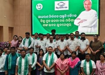 ବିଜୁ ଯୁବ ଜନତା ଦଳ ର ନିର୍ବାଚନ ପ୍ରସ୍ତୁତି ବୈଠକରେ ରାଜ୍ୟ ସାଧାରଣ ସମ୍ପାଦକ ହୀରାଲାଲ ବେହେରା ଙ୍କ ଯୋଗଦାନ