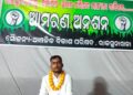 ରାଜସୁନାଖଳା କୁ ଏନ ଏ ସି ମାନ୍ୟତା ଦାବିରେ ଆମରଣ ଅନଶନ  