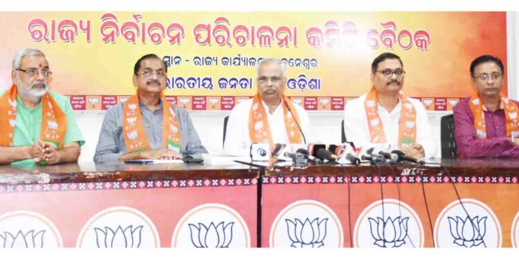 ପ୍ରଶାସନିକ ଅଧିକାରୀମାନେ ନିରପେକ୍ଷ ହୋଇ ନିର୍ବାଚନ କାର୍ଯ୍ୟ ତୁଲାନ୍ତୁ : ପିତାମ୍ବର ଆଚାର୍ଯ୍ୟ
