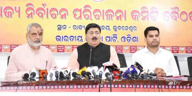 ବିକଶିତ ଓଡ଼ିଶା ଗଠନ ପାଇଁ ଓଡ଼ିଶାକୁ ଦରକାର “ଡବଲ ଇଞ୍ଜିନ ସରକାର” : ତପନ କୁମାର ଚାନ୍ଦ 