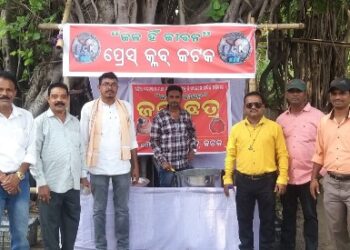 କଟକର ବିଭିନ୍ନ ଅନୁଷ୍ଟାନ ପକ୍ଷରୁ ଓଡ଼ିଆ ନବ ବର୍ଷ ପାଳନ ଓ ପଣା ବିତରଣ