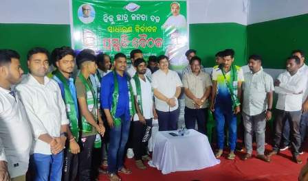 ନୂଆଗାଁ ବ୍ଲକ୍ ବିଜୁ ଛାତ୍ର ଜନତା ଦଳର ସାଧାରଣ ନିର୍ବାଚନ ପାଇଁ ପ୍ରସ୍ତୁତି ବୈଠକ