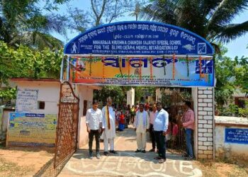 ମହାରାଜ ଶ୍ରୀ କୃଷ୍ଣଚନ୍ଦ୍ର ଗଜପତି ନାରାୟଣ ଦେବଙ୍କ ୧୩୩ତମ ଜୟନ୍ତୀ ଉତ୍ସବ ପାଳିତ