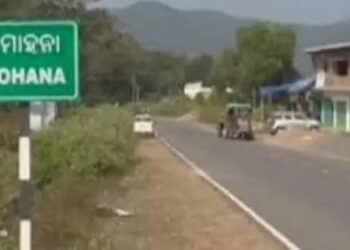 ମୋହନା ଆସନ ପାଇଁ ବିଜେପି ପ୍ରାର୍ଥୀ ଘୋଷଣା କେବେ…..?