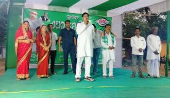 ୧୨ ପଞ୍ଚାୟତ ମୁଖ୍ୟ ଗାଁରେ ନିର୍ବାଚନ ସଭା : ନବୀନଙ୍କୁ ୬ଷ୍ଠ ଥର ମୁଖ୍ୟମନ୍ତ୍ରୀ କରିବାକୁ ଆହ୍ୱାନ