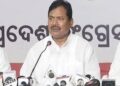 କଂଗ୍ରେସର ଆଉ ଏକ ପ୍ରାର୍ଥୀ ତାଲିକା ଆଜି ଘୋଷଣା ହୋଇଛି : ୩ ଲୋକସଭା ଆସନ – ୧୬ ବିଧାନସଭା ଆସନର ପ୍ରାର୍ଥୀଙ୍କ ନାଁ ଘୋଷଣା