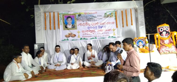 ଆଇନଜୀବୀ ଦୟାନିଧି ପ୍ରଧାନଙ୍କ ଶ୍ରଦ୍ଧାଞ୍ଜଳି ସଭା ଅନୁଷ୍ଠିତ ହୋଇଯାଇଛି