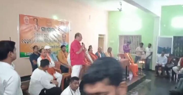 ଆର,ଉଦୟଗିରି ଗ୍ରାମରେ ବ୍ରହ୍ମପୁର ବିଜେପି ସାଂସଦ ପାର୍ଥୀ ପ୍ରଦୀପ ପାଣିଗ୍ରାହୀଙ୍କୁ ଭବ୍ୟ ସମ୍ବଦ୍ଧନା